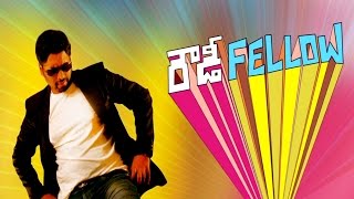 Rowdy Fellow  Telugu Movie Official Trailer  Nara Rohit Vishakha Singh [upl. by Tezile330]