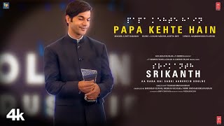 SRIKANTH PAPA KEHTE HAIN Song  RAJKUMMAR RAO  UDIT NARAYAN ANANDMILIND ADITYA D  BHUSHAN K [upl. by Cleodel357]