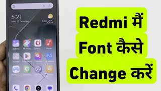 Redmi Me Font Kaise Badle  How To Change Font In Mi Xiaomi Mobile [upl. by Osswald]