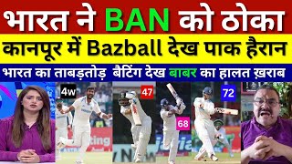 Pak Media Shocked Kohli Bumrah Rahul amp Jaiswal Destroy Ban Ind Vs Ban 2nd TEST Bazball IN Kanpur [upl. by Hanson]