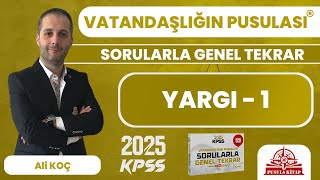 2025 KPSS Vatandaşlığın Pusulası  Yargı  1  Ali KOÇ [upl. by Kenn]