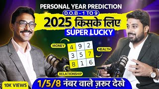 2025 Numerology Predictions for 19 Mulank amp Bhagyank  Find Your Lucky Combinations [upl. by Patti]