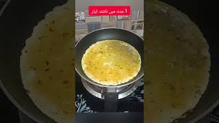 Breakfast Recipe  ایک منٹ میں ناشتہ تیار کریں۔ [upl. by Leiser]