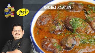 Venkatesh Bhat makes Bagara Baingan recipe  Hyderabadi Baghaar e Baingan [upl. by Zigmund]