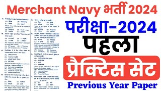 Merchant Navy 2024  Practice Set  Merchant Navy Previous Year Paper [upl. by Assedo]