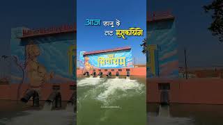 Ayodhya ke advhut drishya deepoysav Jai shri ram festivalvibesdiwalispecialfestivalayodhyanagri [upl. by Simmie]