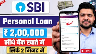 SBI Bank Se Loan Kaise Le 2024  SBI Personal Loan Online Apply  How to Apply For SBI Personal Loan [upl. by O'Meara]