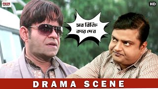 বিজয় কি আবার ফিরে যাবে তার ফেলে আসা অতীতে  Priyanka  Priyanshu  Drama Scene  Eskay Movies [upl. by Thorman]