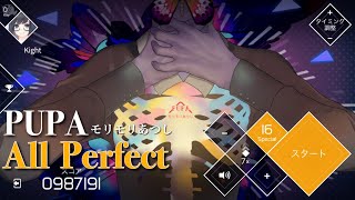 【VOEZ】PUPA  モリモリあつし Special 16 All Perfect Clap [upl. by Rosemarie]