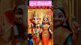 Happy Diwali Lakshmi Ganeshshortsshortvideo Lakshmisong Mata Lakshmi festival musictrending [upl. by Adlih657]