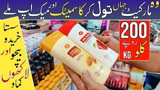 Cosmetics amp Makeup Wholesale Market In Pakistan  Karkhano Market Peshawar [upl. by Adaurd295]