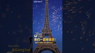 【ENG SUBGongJun龚俊Mengniu Dairy】Gong Jun congratulates China’s 10th gold medal at the Paris Olympics [upl. by Kliber644]