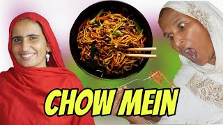 Tribal People Try Chow mein For The First Time [upl. by Vary]