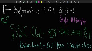 17 September 2024 SSC CGL 2024 17 Sept1st Shift Review 💥  Expected Cutoff ssc cgl 2024 cgl2024 [upl. by Bulley]