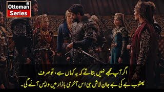 Kurulus Osman Season 5 Episode 138 8 Trailer in Urdu Subtitlekurulus Osman season 5 Episode 8 [upl. by Yehus]