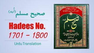 Sahih Muslim Hadees No 1701 to 1800 Urdu Translation  Sunnat Pak [upl. by Ocihc578]