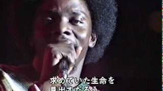 EARTH、WIND amp FIRE  Fantasy  Live in Japan 1979 [upl. by Lapides]