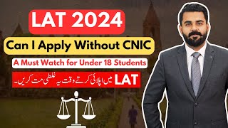 CAN I APPLY WITHOUT CNIC IN LAT 2024  LAT TEST 2024  THE LAW CHANNEL [upl. by Britta]