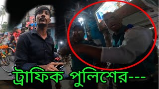 Free motion by firoz hasan fansট্রাফিক পুলিশ। [upl. by Akimet679]