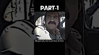 Bhopal 1984 gas leak story in parts movieclips [upl. by Gardal567]