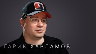 Гарик Харламов — третья свадьба конфликт с Масляковым и новый «Камеди» [upl. by Yboc]