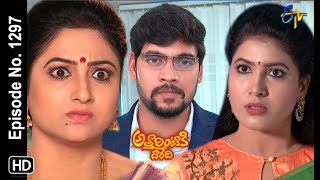 Attarintiki Daredi  28th August 2015  అత్తారింటికి దారేది – Full Episode No 251 [upl. by Alhahs]