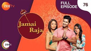 Jamai Raja  Full Ep  76  Sidharth Roshani Durga Mahi Mithul Samaira  Zee TV [upl. by Sarine]