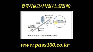 화공기사 2차실기 필답형 2023년 2회 6번 화공계측제어 기출문제해설탱크 액위계  with 화공기사 1차필기 공정제어 2009년 2회 71번 기출문제해설  화공직 9급 [upl. by Bortman]