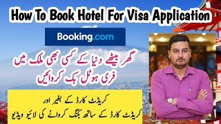 how to book hotel without payment  how to book hotel  how to book hotel online without credit card [upl. by Herrmann490]