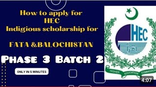 How to apply for HEC undergraduate indigenous scholarship for FATA and Balochistan HEC Scholarships [upl. by Aikyt574]