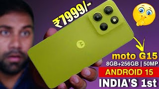 moto G15 5G is Here 🔥 [upl. by Onaimad]