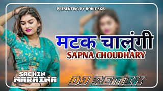 Matak C halungi Dj Remix Song 3D Brazil Dj Sachin Naraina 👑 [upl. by Ynnoj547]