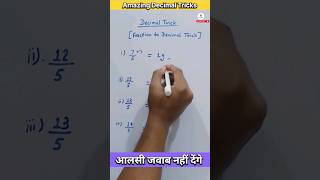 Easy Decimal tricks fast calculation speedmaths decimal ibps shorts mathematics tricks ssc [upl. by Eide997]