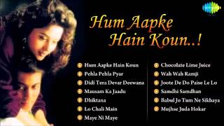 Hum Aapke Hai Koun 1994 Bollywood Superhit Songs Audio Jukebox Salman Khan Madhuri Dixit [upl. by Sauncho356]