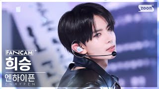 안방1열 직캠4K 엔하이픈 희승 No Doubt ENHYPEN HEESEUNG FanCam│SBS Inkigayo 241117 [upl. by Shirberg]