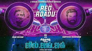 Red Roadu Official Lyric Video  Jil Jung Juk  Siddharth  Vishal Chandrashekhar [upl. by Jeromy600]