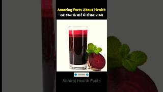 भोजन के बारे में रोचक तथ्य  Amazing Facts About Food Part 107 dailyvlog facts viral [upl. by Udale855]