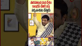 Actor Siva Krishna Sensational Comments On Congress Party SivaKrishna CongressParty teluguone [upl. by Enailil]