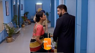 Bhagya Lakshmi Serial UpdateLakshmi हुई Hospitalised क्या होगा Rishi से सामना क्या करेगी Malishka [upl. by Pulchia]