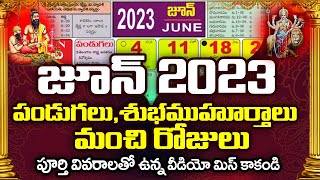 Important Days in june 2023  June 2023 Good Days  June 2023 Calendar June 2023 Bhakthi Samacharam [upl. by Yrotciv]