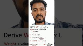 Steel weight formula derivation civilengineering steel knowledge [upl. by Mikal]