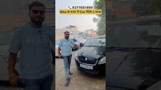 Fabia Only 2 Lakh carbazar carbazarjaipur carbazaar carbazardelhi usedcardelhi usedcarbazar [upl. by Curson]