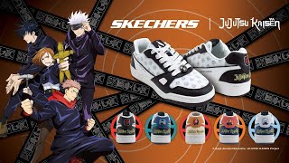 SKECHERS X JUJUTSU KAISEN [upl. by Aimar]