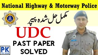 Motorway Police Test Preparation 2024 ● Motorway Police UDC Past Papers 2024 [upl. by Slinkman468]