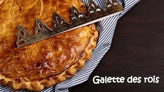 Chanson de la galette 🥮 Galette des rois [upl. by Knepper]