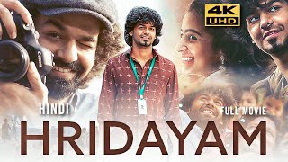 HRIDAYAM 2022 Hindi Dubbed Full Movie  Pranav Mohanlal Kalyani Darshana [upl. by Adnac]