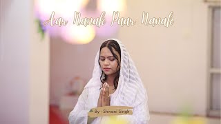 Aar Nanak Paar Nanak Cover By Shivani Singh  Gurmoh  Gurunanak Jayanti  Diljit Dosanjh [upl. by Saffian]