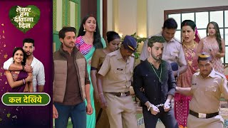 Samrat Is Arrested By Police  Lekar Hum Diwana Dil Upcoming Twist  Lekar Hum Diwana Dil Dangal tv [upl. by Irv]