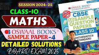 Class 10 Maths Oswaal Sample Paper 4 Solutions  MATHS CLASS 10 BOARD EXAM  CLASS 10 MATHS OSWAAL [upl. by Harrison510]