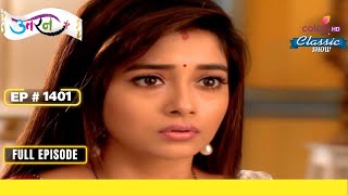 Ekadashi ने Meethi को Akash को छोड़ने कहा  Uttaran  उतरन  Full Episode  Ep 1401 [upl. by Juliette]